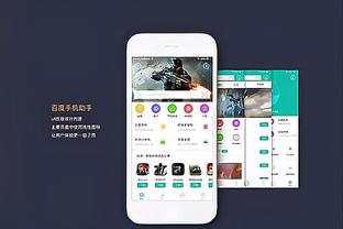 江南app官方下载安装手机版